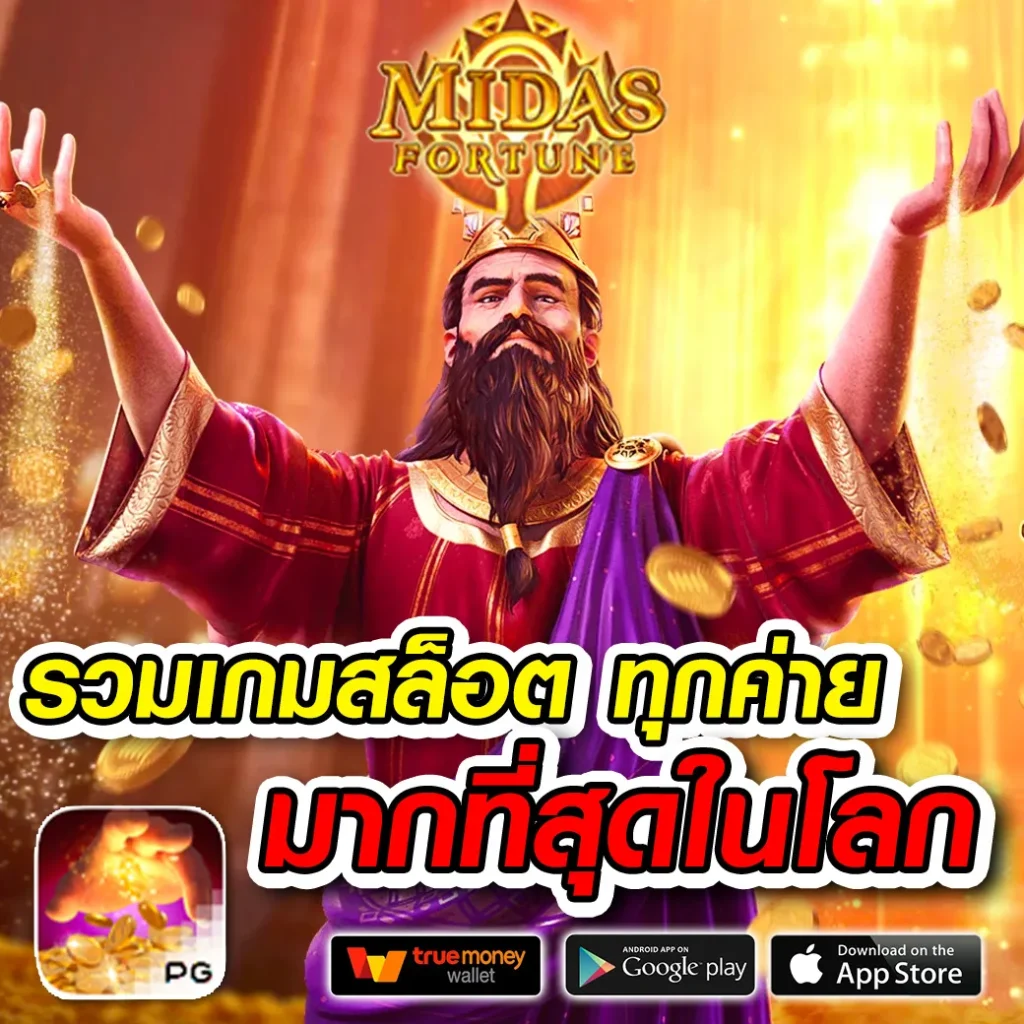 MEXICANO-USA ทำเงินง่าย